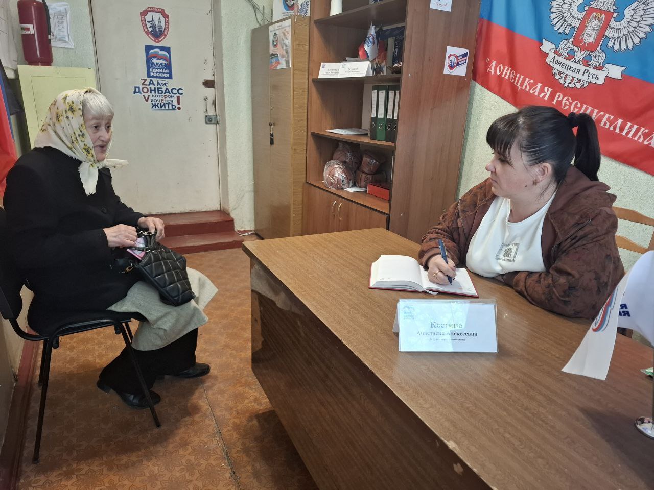 Прием граждан.