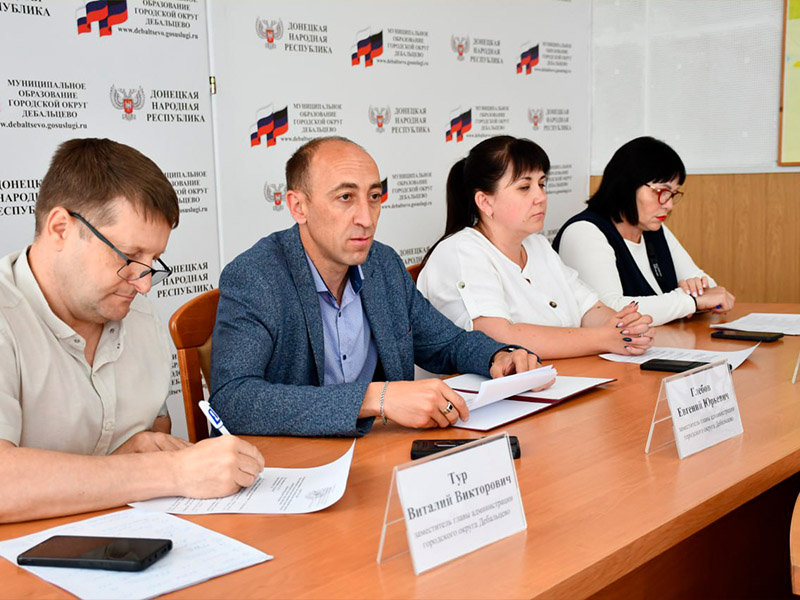 Аппаратное совещание.