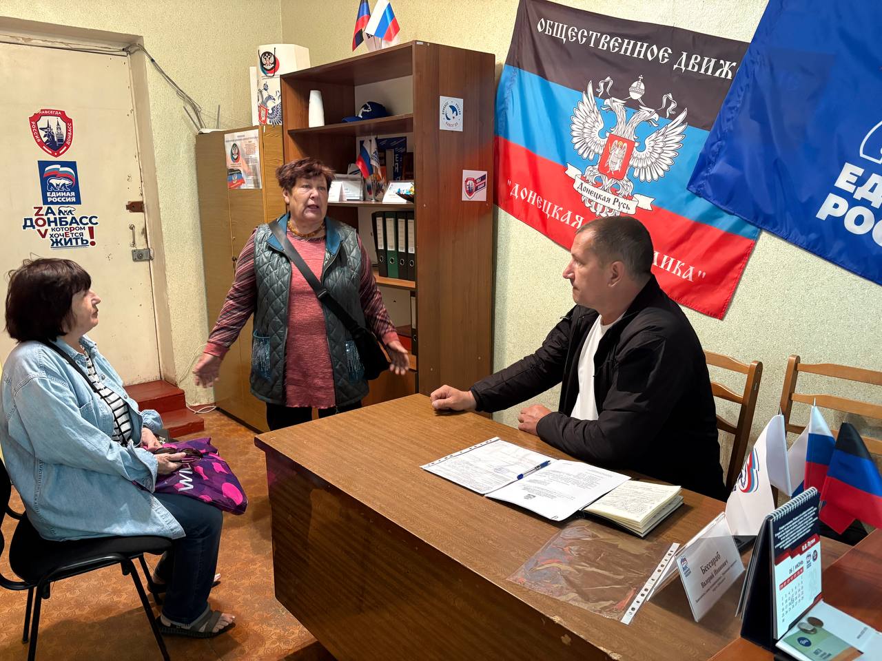 Прием граждан.
