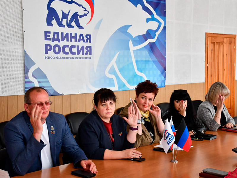 В Дебальцево состоялся политсовет местного отделения партии «Единая Россия».