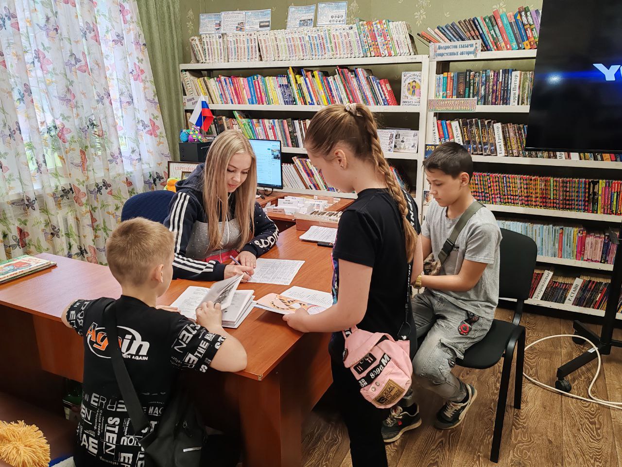 «Книга, чтение, библиотека в Вашей жизни».