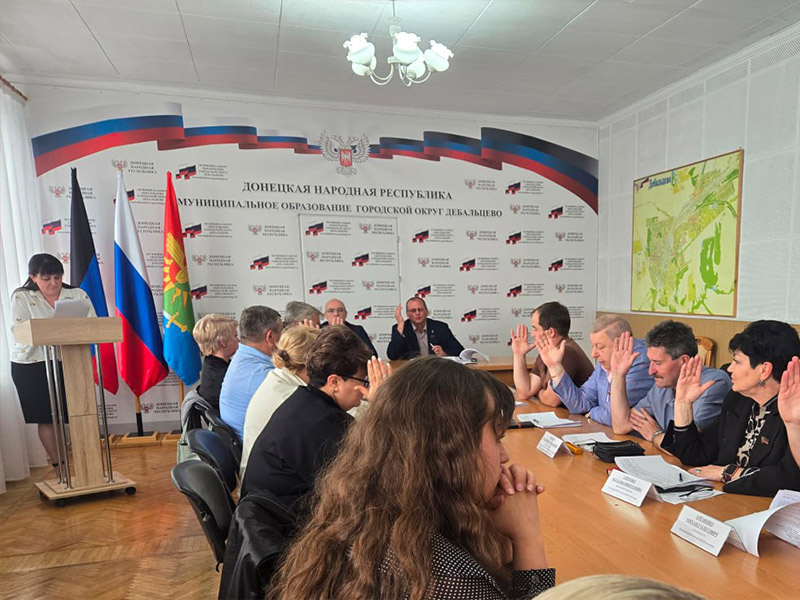 Заседание Дебальцевского городского совета Донецкой Народной Республики первого созыва.