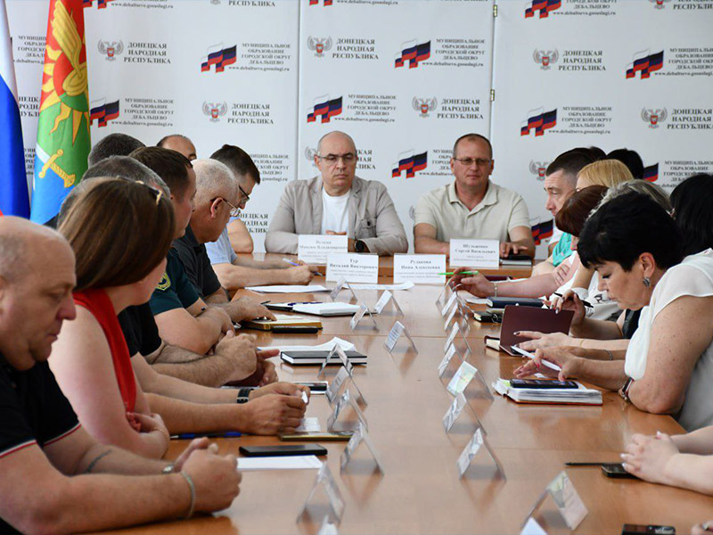 Аппаратное совещание.