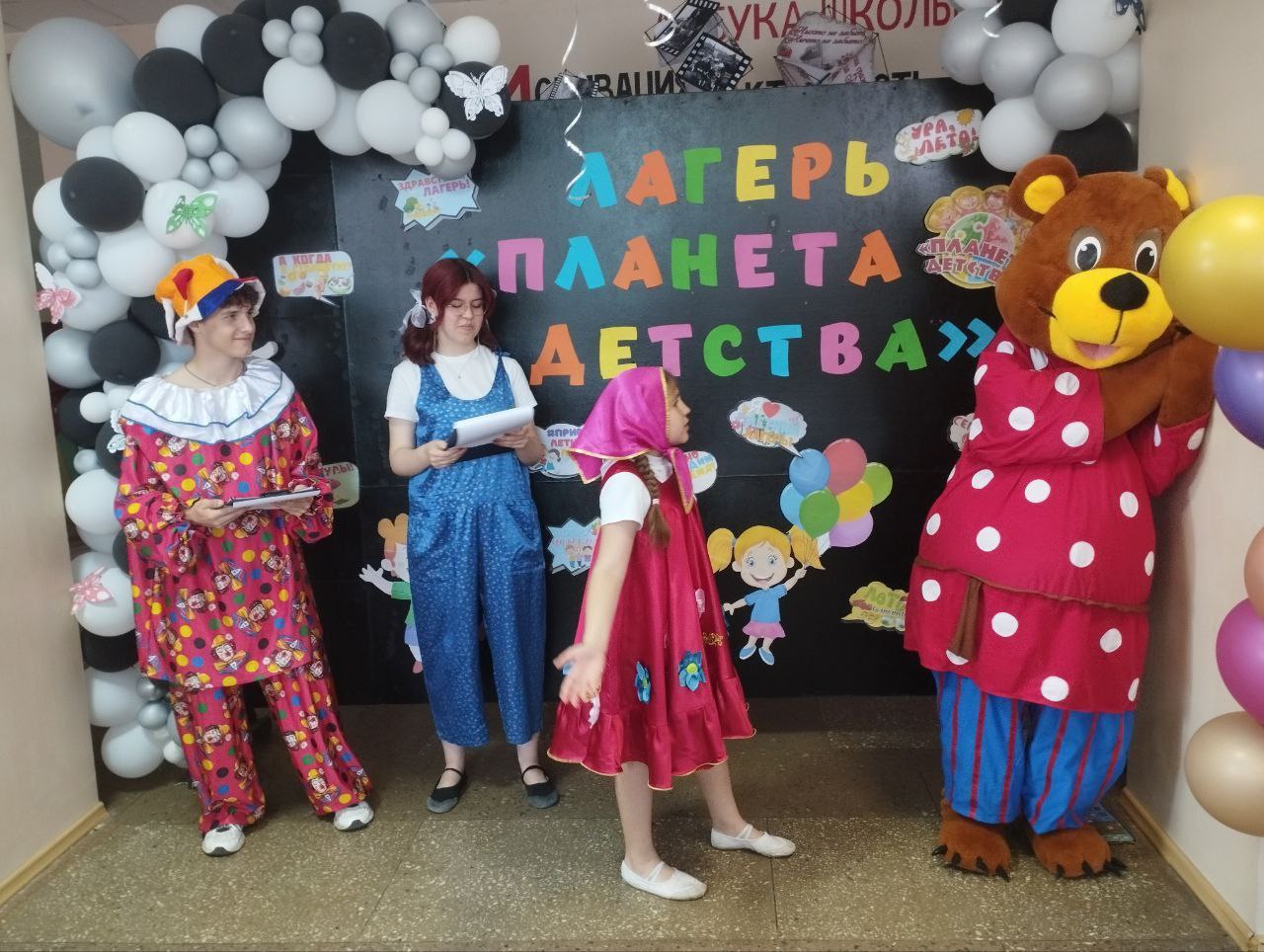 Открытие летнего пришкольного лагеря «Планета Детства».