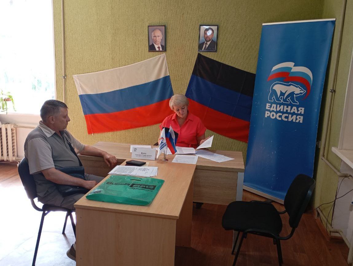 Прием граждан.
