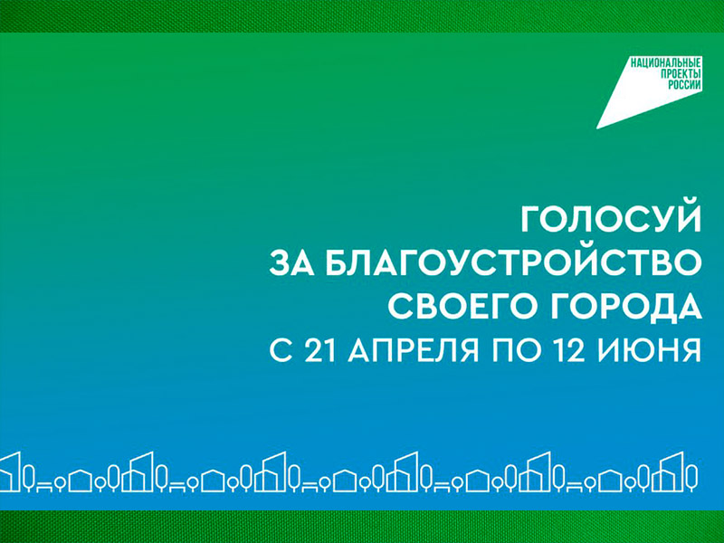 Уважаемые жители городского округа Дебальцево!.
