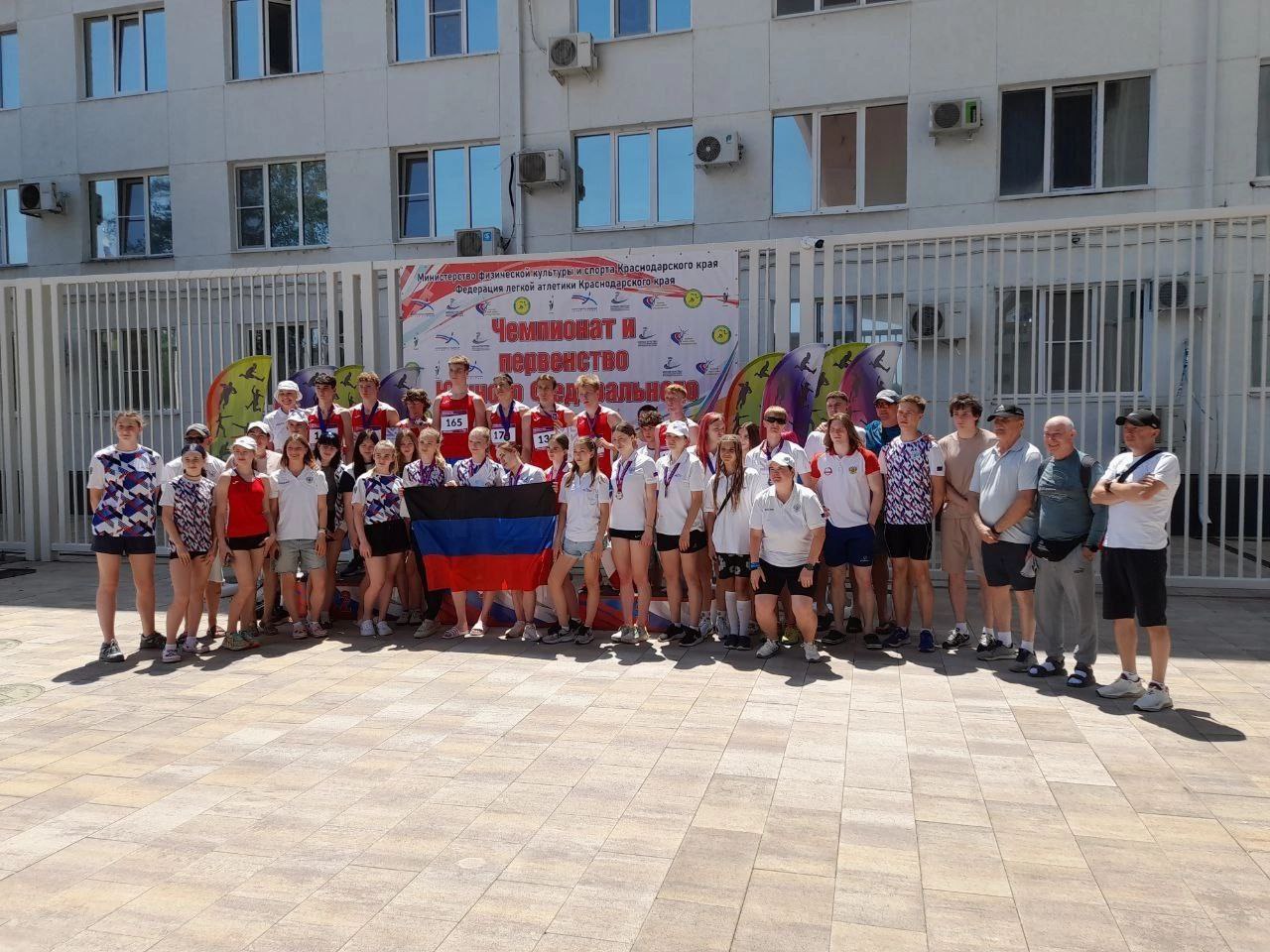 Третий день Чемпионата и Первенства Южного Федерального округа.