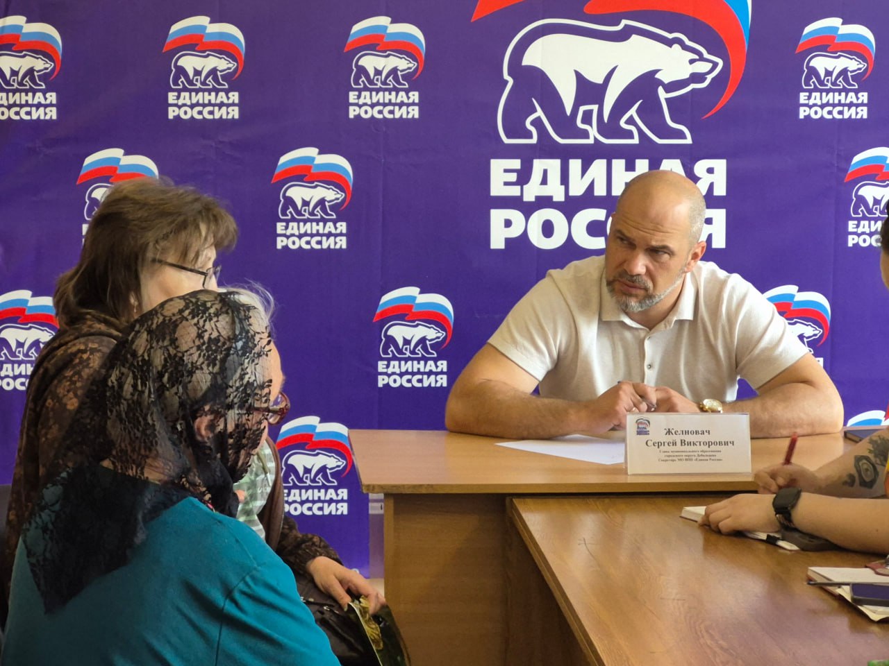 Прием граждан.