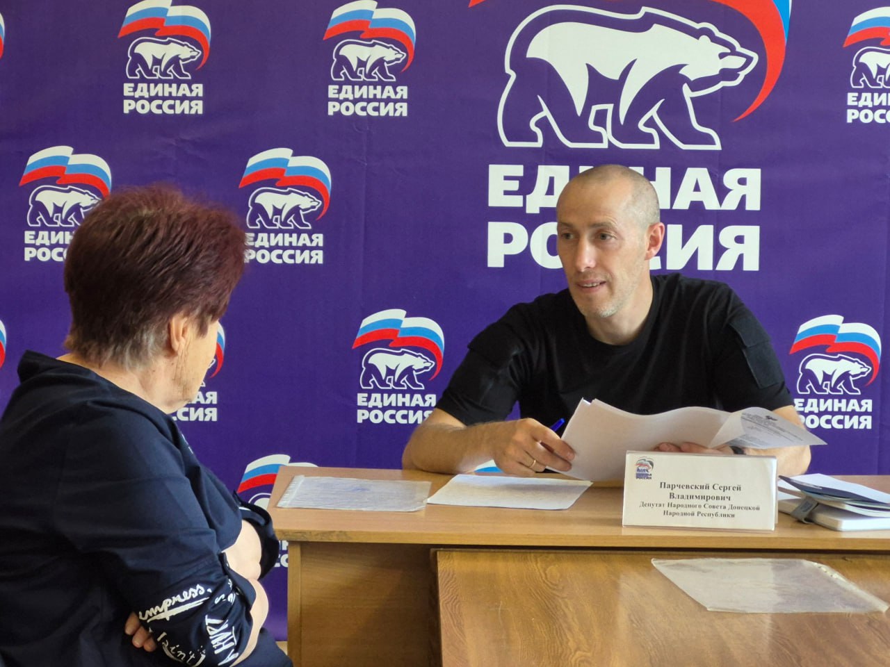 Прием граждан.