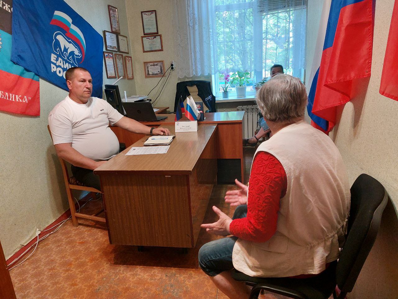 Прием граждан.