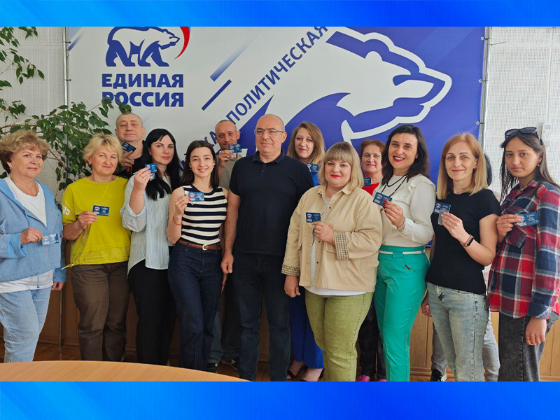 Торжественное  вручение  именных партийных билетов.