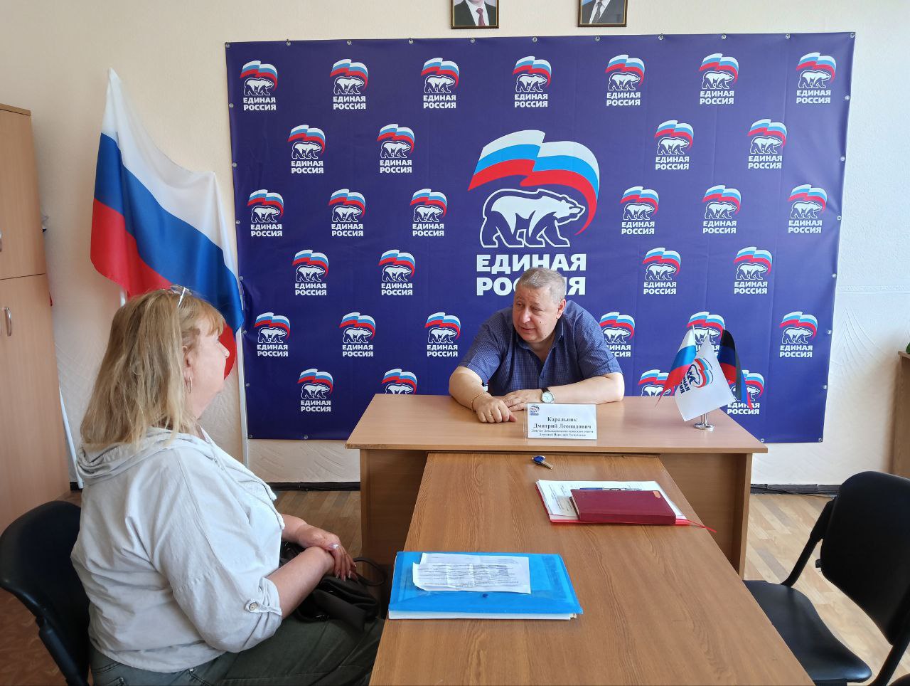 Прием граждан.