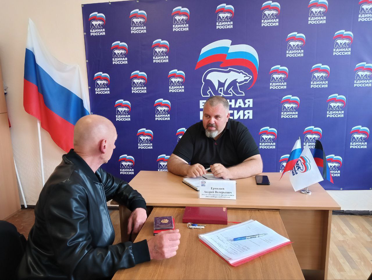 Прием граждан.