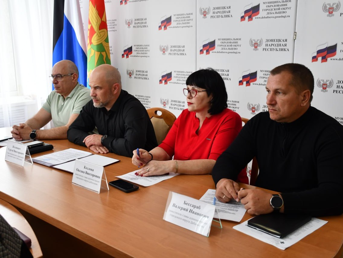 Аппаратное совещание.