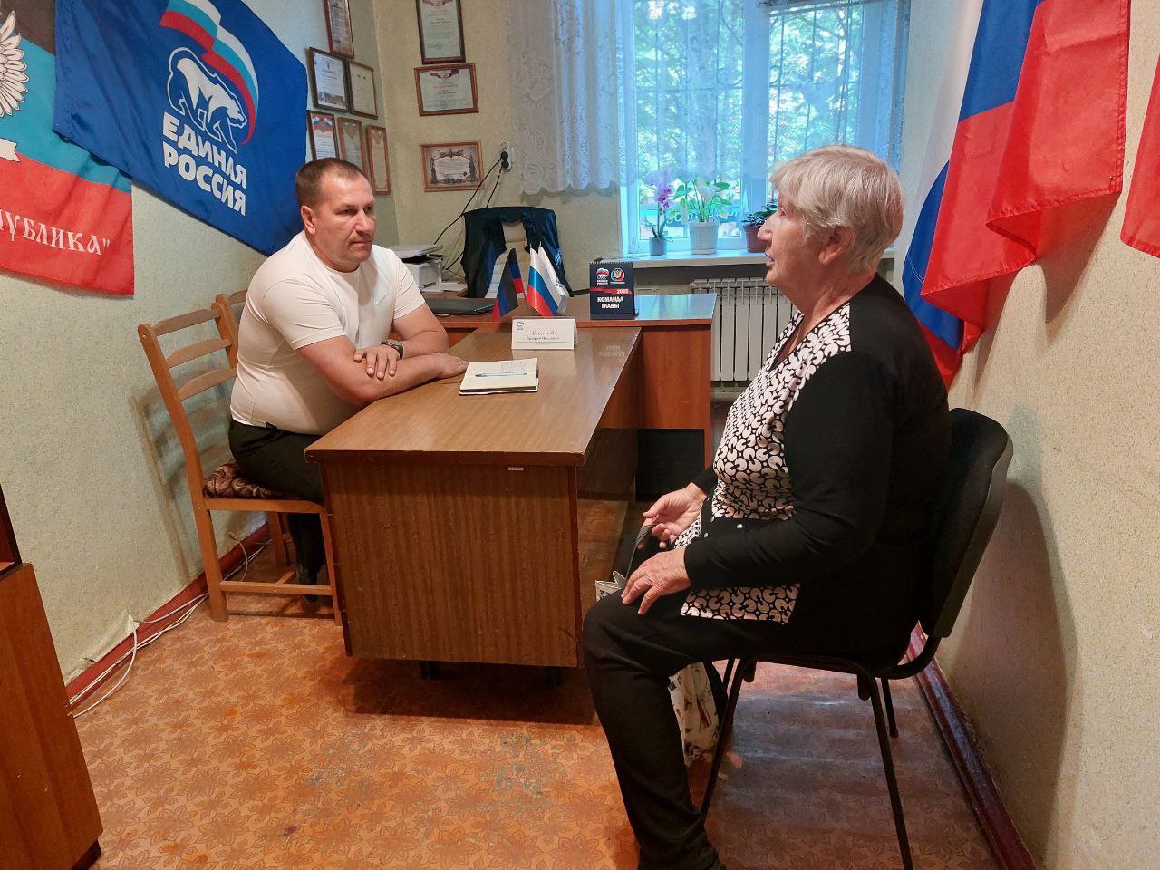 Прием граждан.