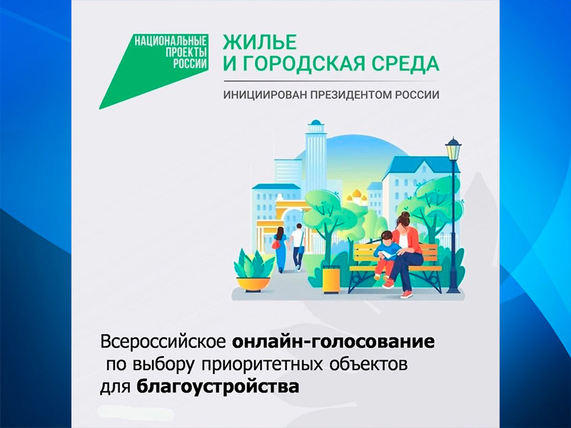 Уважаемые жители городского округа Дебальцево!.