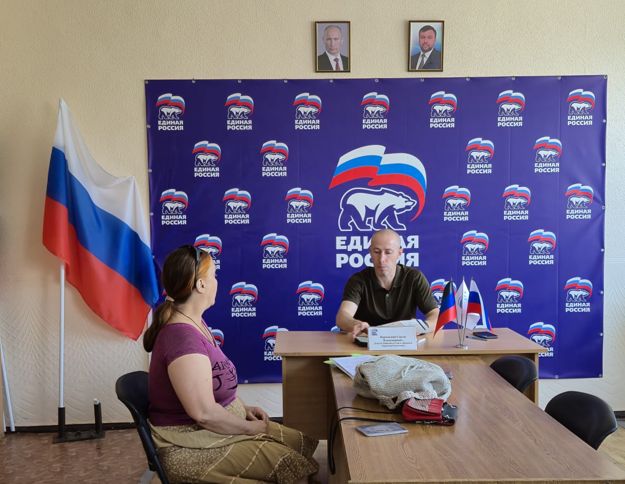 Прием граждан.