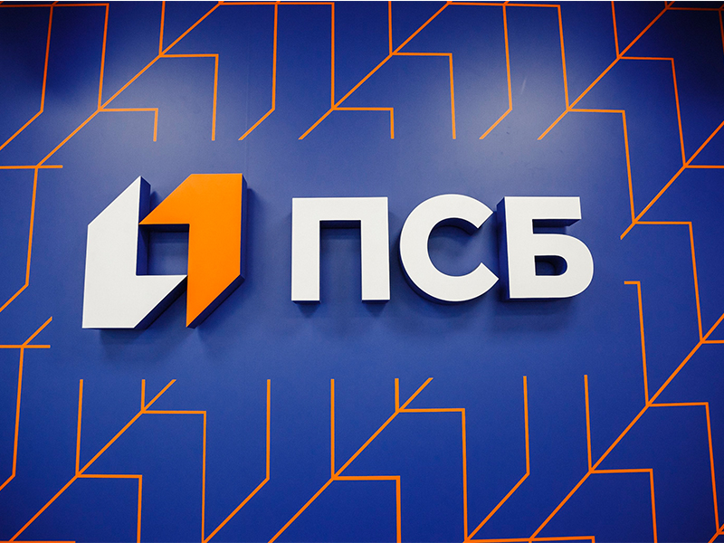 ПСБ предложил номинальный счет для получения социальных выплат.