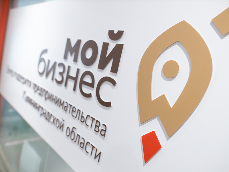 Важная информация!.