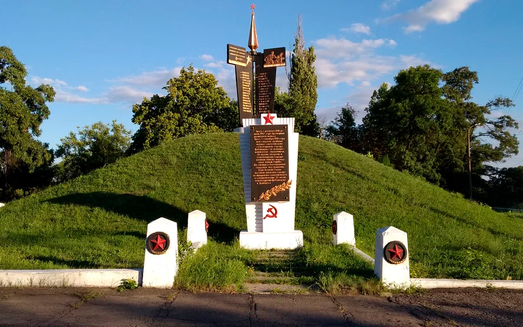 Мемориальный комплекс «Холм Боевой славы».