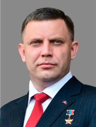Захарченко Александр Владимирович Захарченко Александр Владимирович.