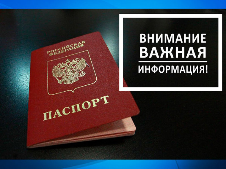 Обращаем внимание получателей региональных мер социальной поддержки!. Обращаем внимание получателей региональных мер социальной поддержки!.