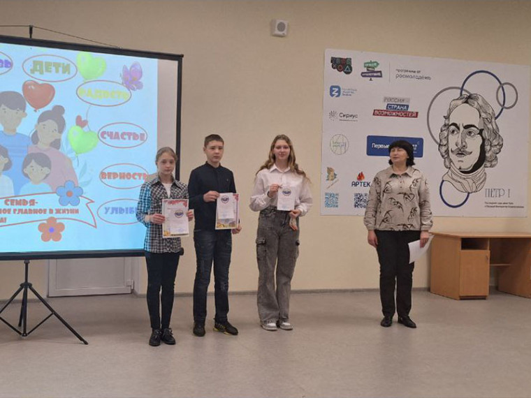 Встречаем Год семьи в школе. Встречаем Год семьи в школе.