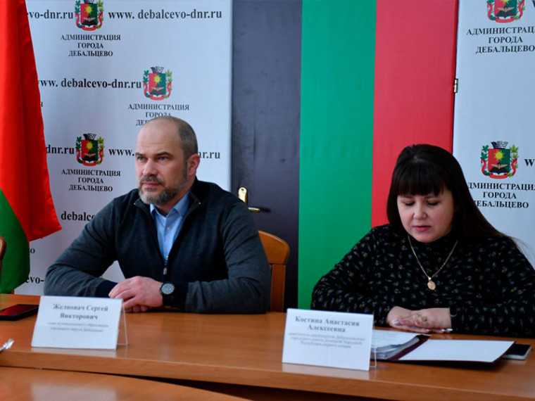 Заседание Дебальцевского городского совета Донецкой Народной Республики первого созыва. Заседание Дебальцевского городского совета Донецкой Народной Республики первого созыва.