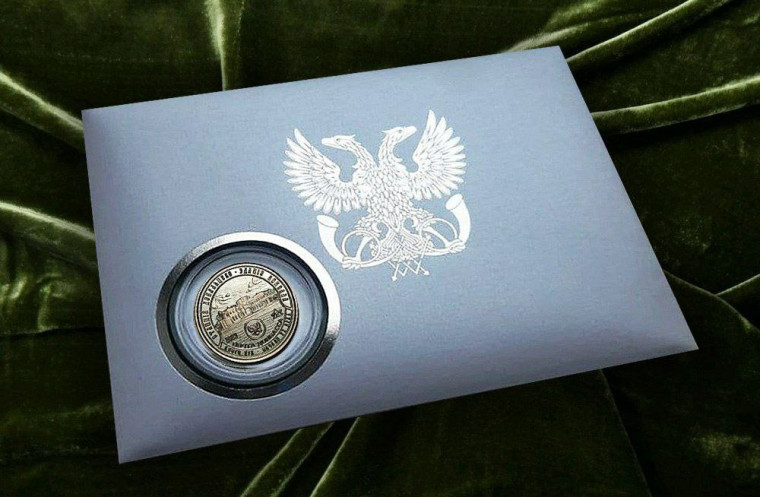 Новую МАРКУ В МЕТАЛЛЕ серии «ГОРДОСТЬ ДОНБАССА» мы посвятили Дебальцево!. Новую МАРКУ В МЕТАЛЛЕ серии «ГОРДОСТЬ ДОНБАССА» мы посвятили Дебальцево!.