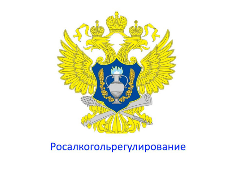 Внимание субъектам в сфере торговой деятельности!. Внимание субъектам в сфере торговой деятельности!.