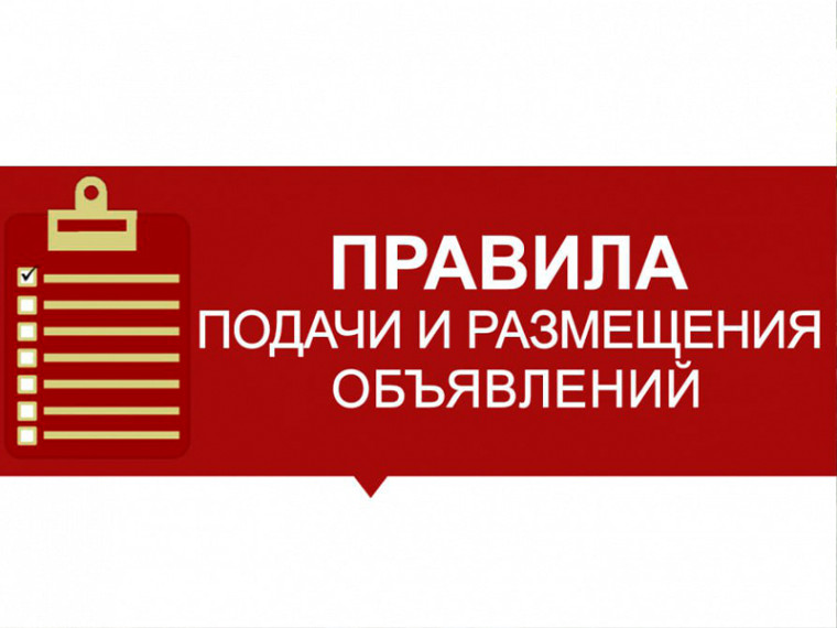 Уважаемые Субъекты хозяйствования!. Уважаемые Субъекты хозяйствования!.