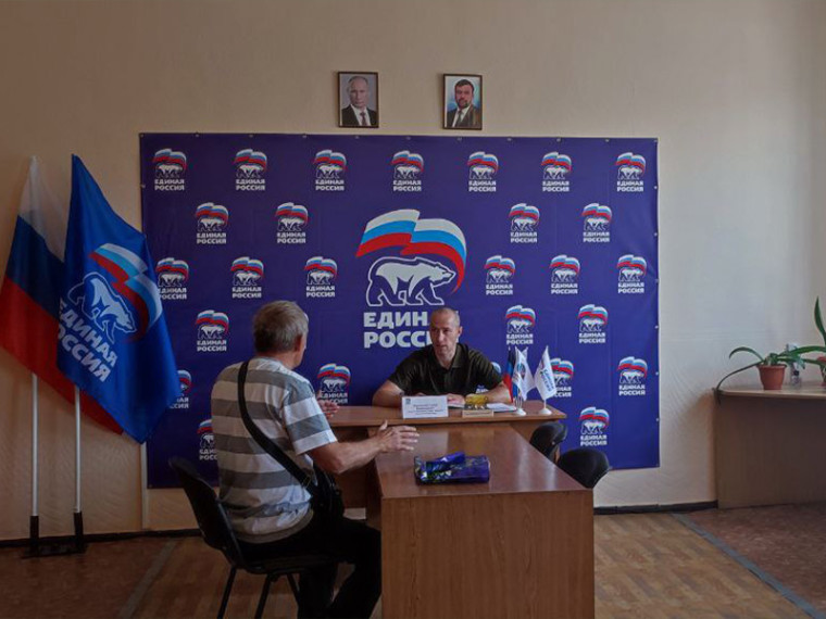 Личный прием граждан. Личный прием граждан.