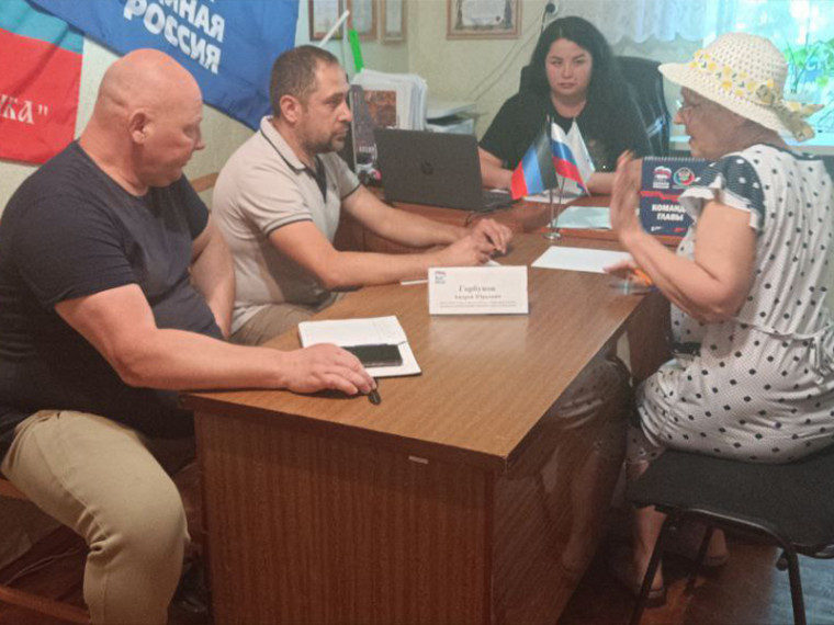 Прием граждан. Прием граждан.