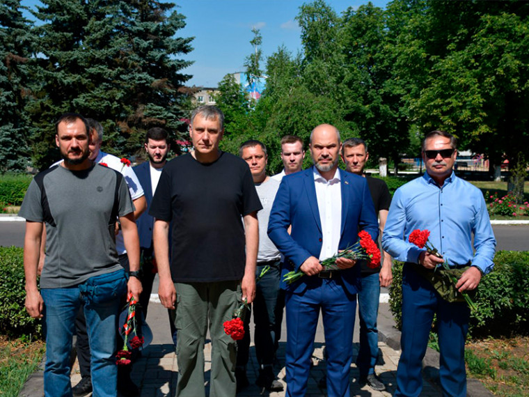 День России. День России.