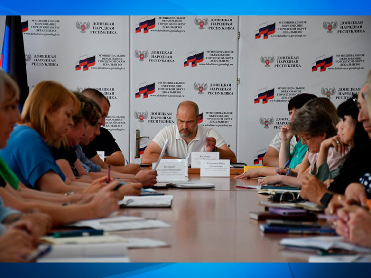 Аппаратное совещание . Аппаратное совещание .