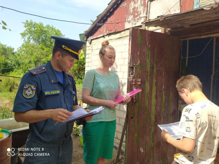 «Профилактика несчастных случаев среди детей в летний период». «Профилактика несчастных случаев среди детей в летний период».