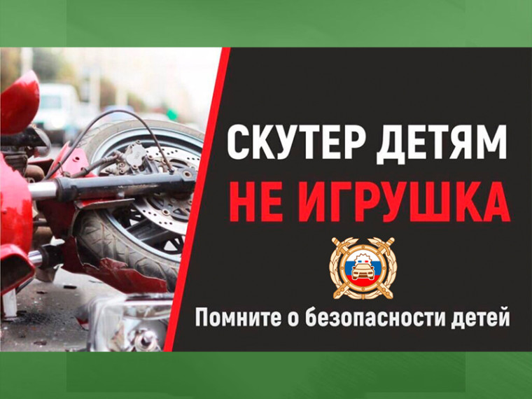 Два подростка травмированы в результате ДТП. Два подростка травмированы в результате ДТП.