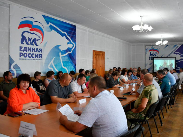 Аппаратное совещание . Аппаратное совещание .