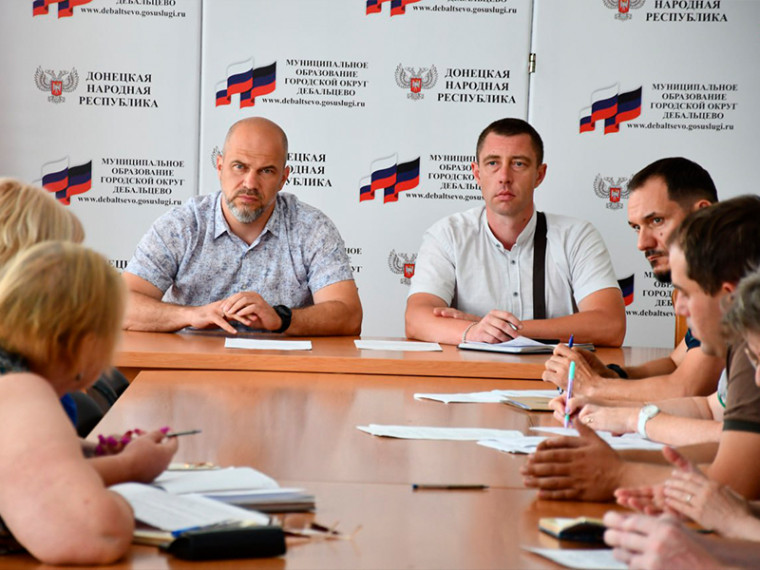 Рабочее совещание. Рабочее совещание.