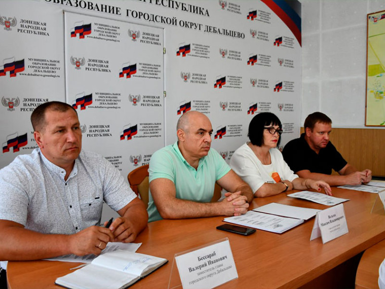 Аппаратное совещание . Аппаратное совещание .
