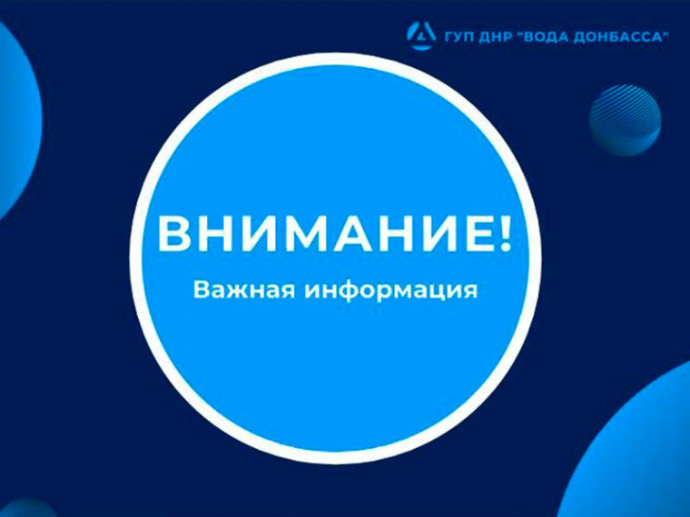 В связи с отсутствием электроснабжения обесточен ряд объектов . В связи с отсутствием электроснабжения обесточен ряд объектов .
