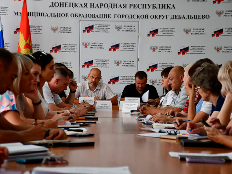 Аппаратное совещание . Аппаратное совещание .