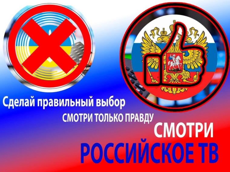 Уважаемые жители и гости городского округа Дебальцево!. Уважаемые жители и гости городского округа Дебальцево!.
