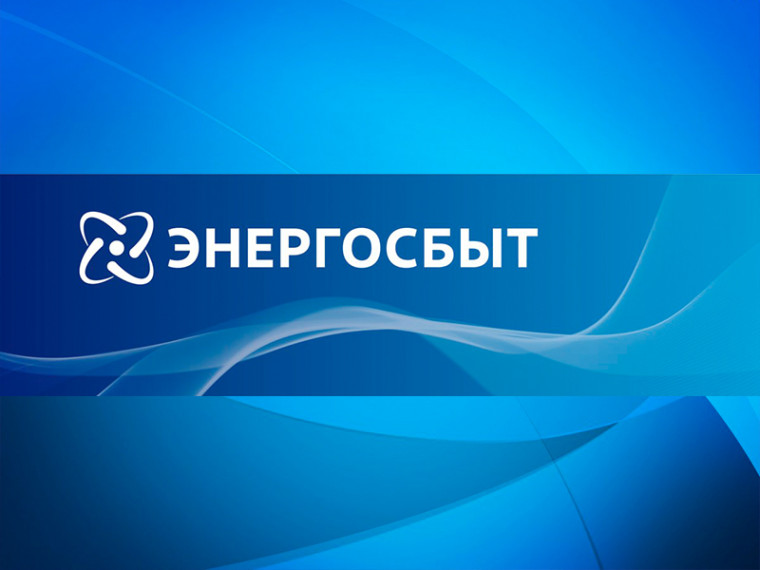Информируем об изменении порядка обращения с ТКО для жителей ДНР. Информируем об изменении порядка обращения с ТКО для жителей ДНР.