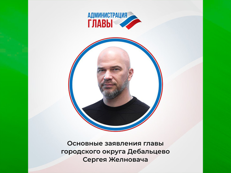 Итоги прямого эфира. Итоги прямого эфира.