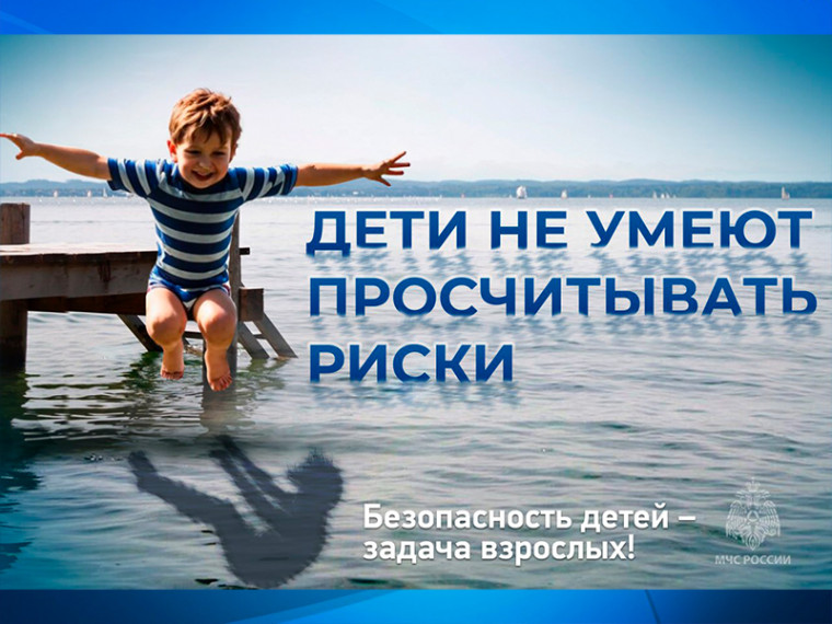 Берегись бед, пока их нет!. Берегись бед, пока их нет!.