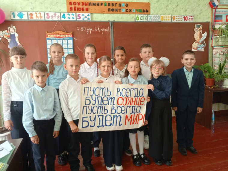 Международный день мира. Международный день мира.