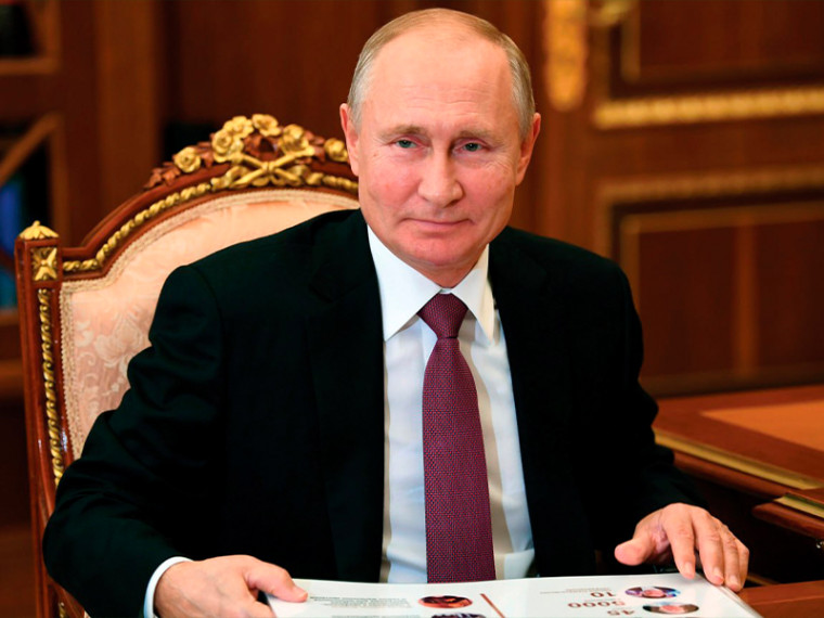 Уважаемый Владимир Владимирович! . Уважаемый Владимир Владимирович! .
