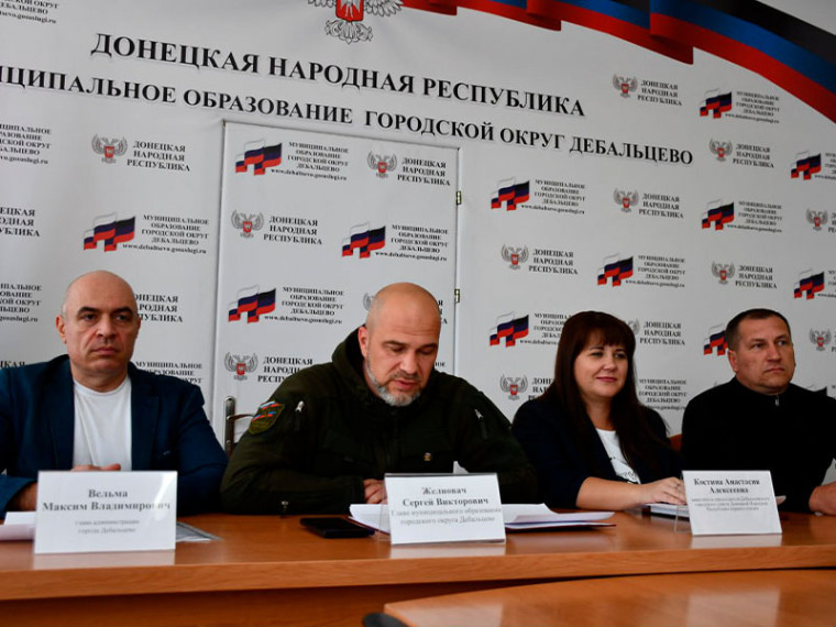 Аппаратное совещание . Аппаратное совещание .