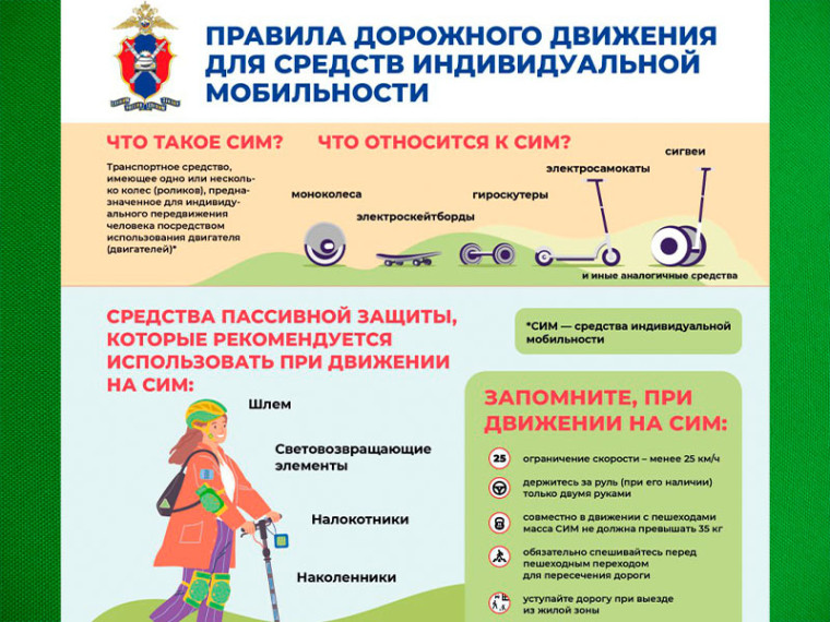 Полицейские устанавливают обстоятельства ДТП, в результате которого пострадал подросток. Полицейские устанавливают обстоятельства ДТП, в результате которого пострадал подросток.